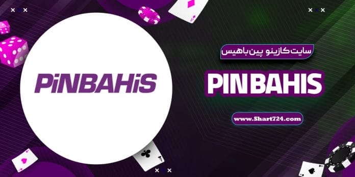 سایت کازینو پین باهیس PinBahis