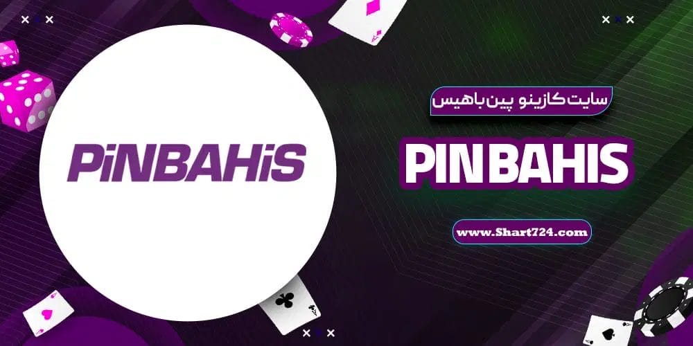 سایت کازینو پین باهیس pinbahis